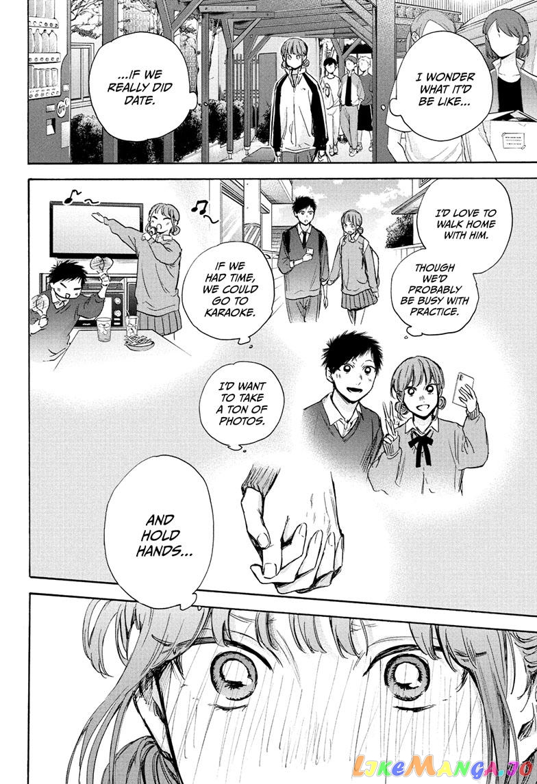 Blue Box, Chapter 75 image 11